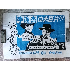 山口東京理科大学 Sociological degree